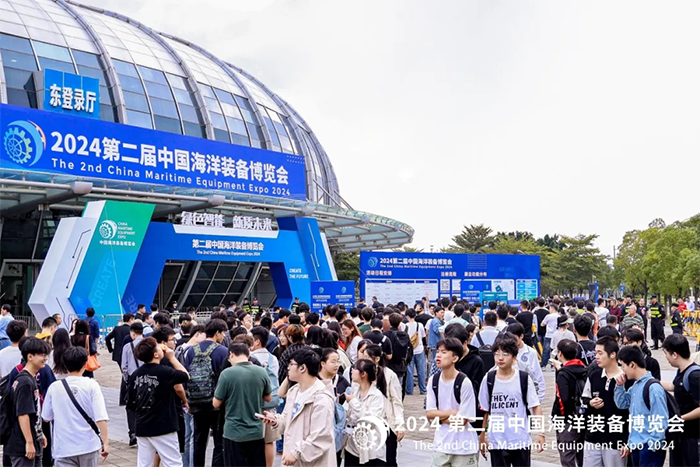 普創助力2024第二屆中國海洋裝備展 賦能海洋科技創新(圖1) 8b9c9447cf97ad11dd710298962597f.png