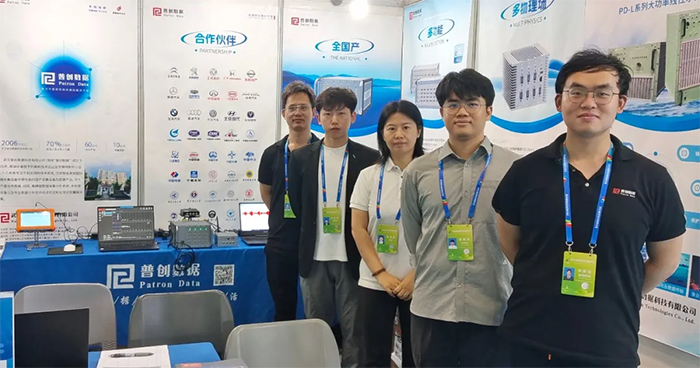 普創助力2024第二屆中國海洋裝備展 賦能海洋科技創新(圖5) 833f1b63bf32a5c175522e446854efd.png